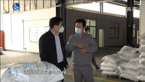 Kingcham news.png